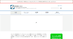 Desktop Screenshot of cmt.co.jp