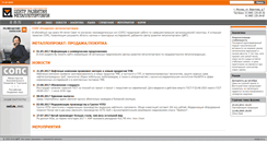 Desktop Screenshot of cmt.ru